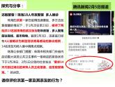 4.1 公民基本义务 课件