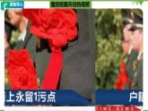 4.2依法履行义务（课件+教案+练习+视频素材）
