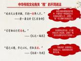 3.2 青春有格 课件-2020-2021学年部编版道德与法治七年级下册