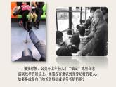 3.2 青春有格 课件-2020-2021学年部编版道德与法治七年级下册