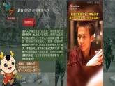 2021学年部编版道德与法治八年级下册3.2 依法行使权利 课件（5个视频，共33张PPT）