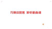 2020年道德与法治中考道德与法治考向分析课件（39张PPT）