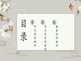 2020届云南省中考道德与法治复习备考策略课件（97张PPT）