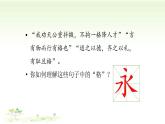人教部编版 / 七年级下册（道德与法治） / 第一单元 青春时光 / 第三课 青春的证明 / 青春有格   课件
