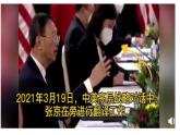 2020-2021学年部编版道德与法治七年级下册 3.1 青春飞扬 课件