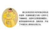 3.1 青春飞扬 课件-2020-2021学年部编版道德与法治七年级下册（2个视频，共15张PPT）