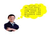 3.1 青春飞扬 课件-2020-2021学年部编版道德与法治七年级下册（2个视频，共15张PPT）