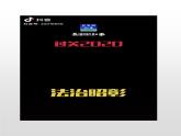 部编版 九上道德与法治 4.1 夯实法治基础课件