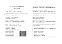 吉林省2020—2021学年七年级下学期期中测试道德与法治试题（word版 含答案）