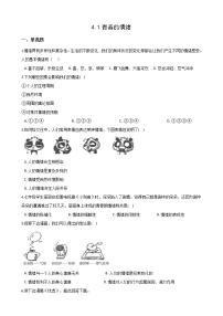 初中政治思品人教部编版七年级下册（道德与法治）青春的情绪复习练习题