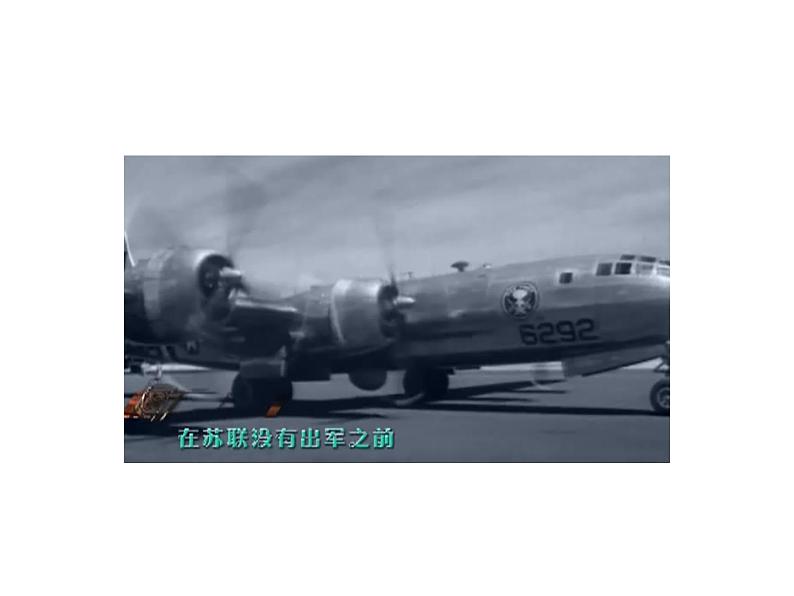 部编版道德与法治九年级下册 2.1 推动和平与发展 课件（58张PPT）06