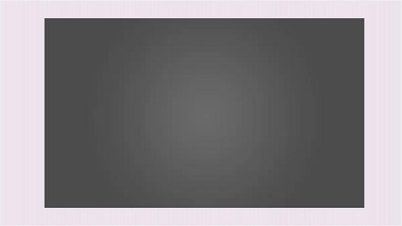 7.1自由平等的真谛课件第7页