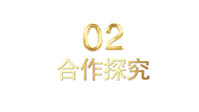 人教版道德与法治九年级上册  5.1 延续文化血脉   课件（23张PPT）06