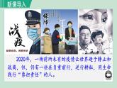 人教版八年级政治上册 第三单元 第六课 责任与角色同在 6.1 我对谁负责  谁对我负责课件