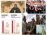 3.2与世界深度互动  课件