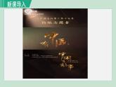 人教版八年级政治上册 第三单元 第七课 勇担社会责任 7.2 服务社会 课件