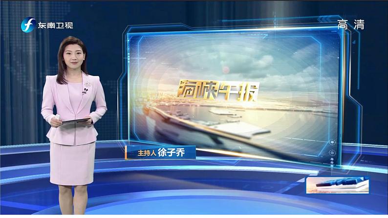 6.3 国家行政机关 课件（共35张）07