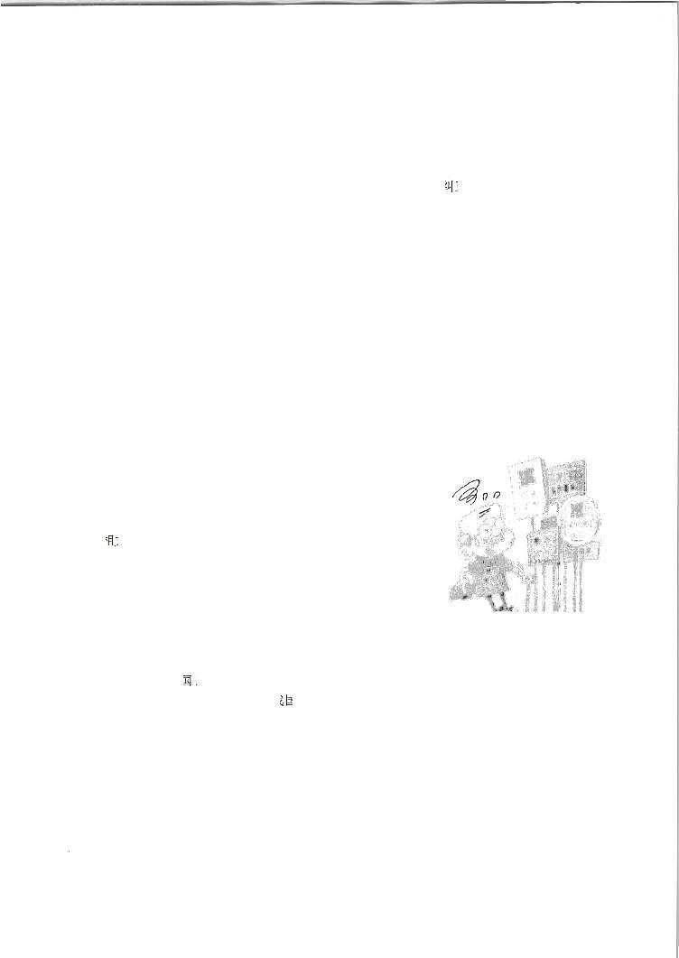 2021年重庆市綦江区赶水中学第三次中考模拟考试道德与法治试题（PDF版）02