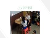 10.1 法律为我们护航 课件