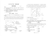 青岛市2021年高三地理二模考试试题及参考答案