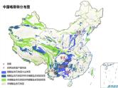 2.3喀斯特、海岸和冰川地貌（课件）-新教材湘教版必修第一册