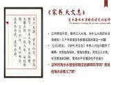 新教材人教版必修一 3.1 水循环(共67张PPT)课件PPT