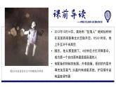 新教材人教版必修一2.1 大气的组成和垂直分层(共57张PPT)课件PPT