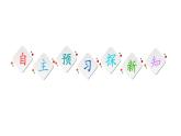 第1章 第2节　自然资源与人类活动的关系 课件-中图版（2019）高中地理选择性必修3