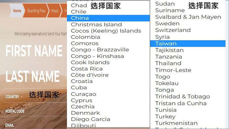 湘教版地理必修一高一第二章《地球表面形态第一课时》PPT课件第2页