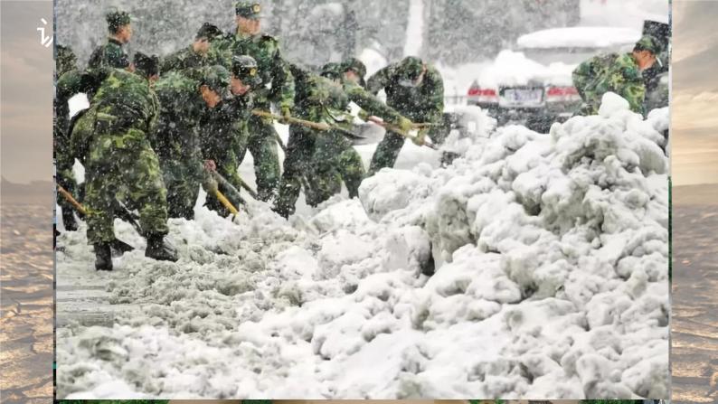 湘教版高一地理必修一第四章第四节《自然灾害对人类的危害》课件(PPT)02