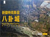 2.1 鄉(xiāng)村和城鎮(zhèn)空間結(jié)構(gòu)-【新教材】人教版（2019）高中地理必修第二冊課件