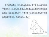 高考地理一轮复习课时质量评价15水循环过程及地理意义陆地水体及其关系课件中图版