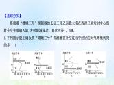 高考地理一轮复习课时作业七大气的组成和垂直分层大气受热过程课件新人教版