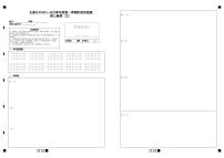 山西省太原市第五中学2022届高三上学期9月月考试题+地理+PDF版含答案（可编辑）