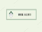 高中地理第四章水的运动 习题课件+训练+测评 新人教版选择性必修1