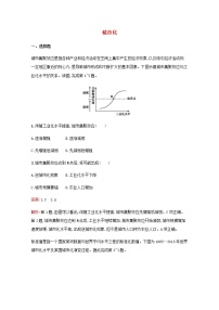 高考地理一轮复习考点规范练19城市化含解析新人教版