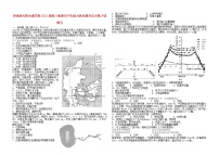 河南省沁阳永威学校2021届高三地理尖子生能力优化提升自主练习试题