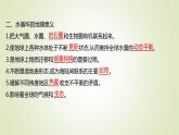 2021-2022学年高中地理新人教版必修第一册 第三章 第一节 水循环 课件（52张）