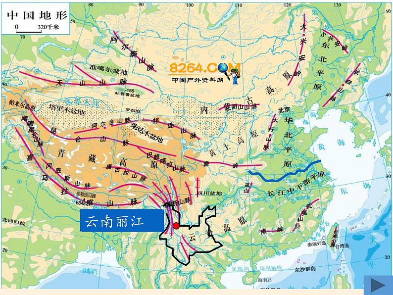 高中地理必修一课件-4.1地形对聚落及交通线路分布的影响5-湘教版第5页