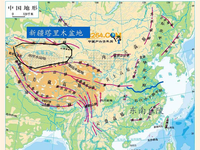 高中地理必修一课件-4.1地形对聚落及交通线路分布的影响5-湘教版第8页