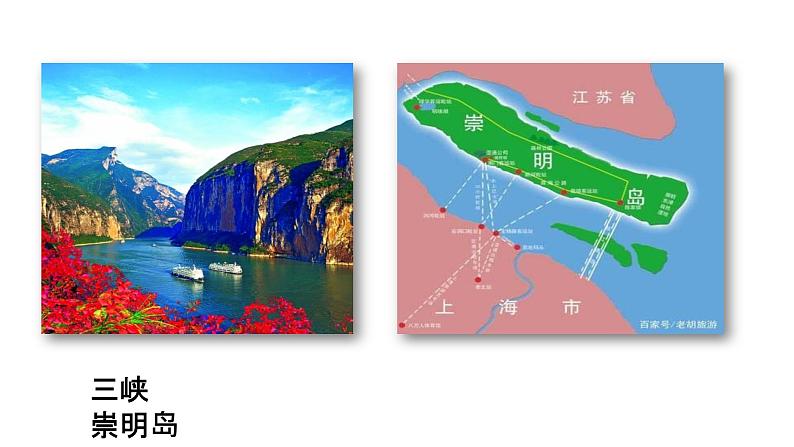 2.1 流水地貌 课件-湘教版（2019）必修一地理06