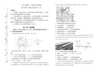 2022届高考地理 一轮复习 第八单元 城市与城市化训练卷 B卷