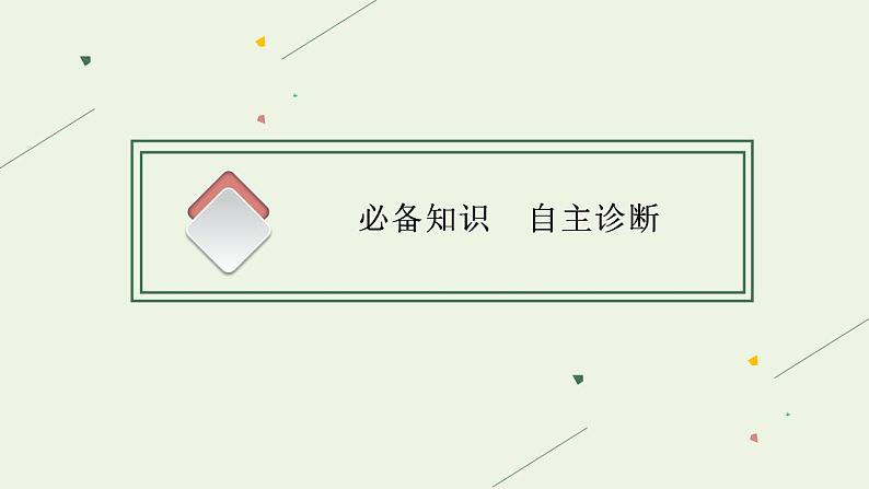 高考地理一轮复习第十章产业区位因素第二节工业区位因素及其变化课件新人教版03