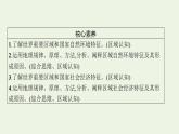 高考地理一轮复习第二十一章世界地理第一节世界地理概况课件新人教版