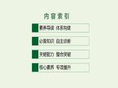 高考地理一轮复习第一章宇宙中的地球第一节经纬网与地图三要素课件新人教版