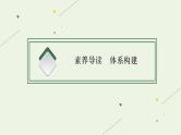 高考地理一轮复习第一章宇宙中的地球第一节经纬网与地图三要素课件新人教版