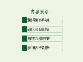 高考地理一轮复习第二章地球上的大气第一节大气的组成和垂直分层大气受热过程课件新人教版