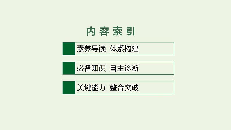 高考地理一轮复习第七章自然灾害第一节气象灾害课件新人教版02