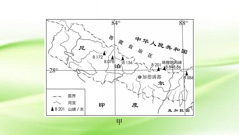 高考地理一轮复习答题规范2气候特征类课件新人教版03