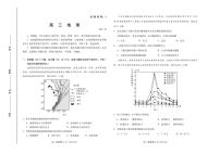 山东省潍坊市2021-2022学年高三10月阶段性检测地理试题（含答案）